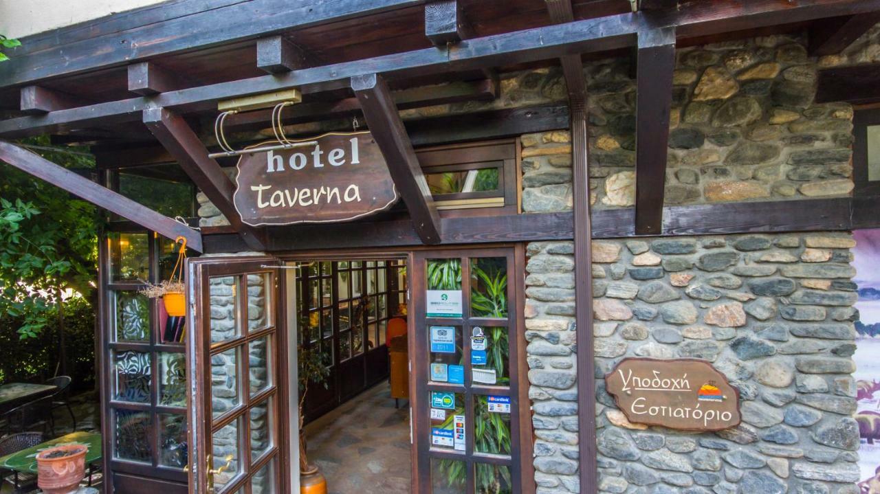 Oikoperiigitis Hotel 케르키니 외부 사진